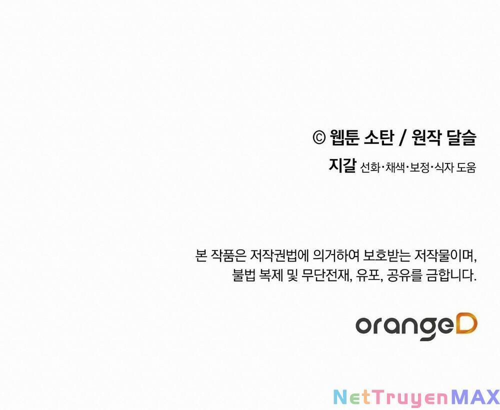 Nuôi Dưỡng Một Bé Rồng Đen 72.2 trang 62