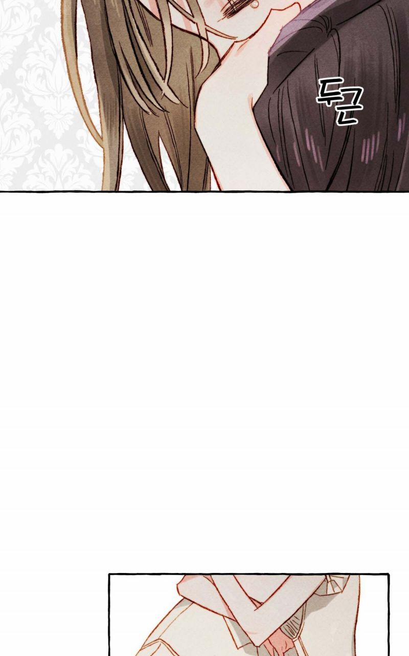 Nuôi Dưỡng Một Bé Rồng Đen 73.2 trang 7