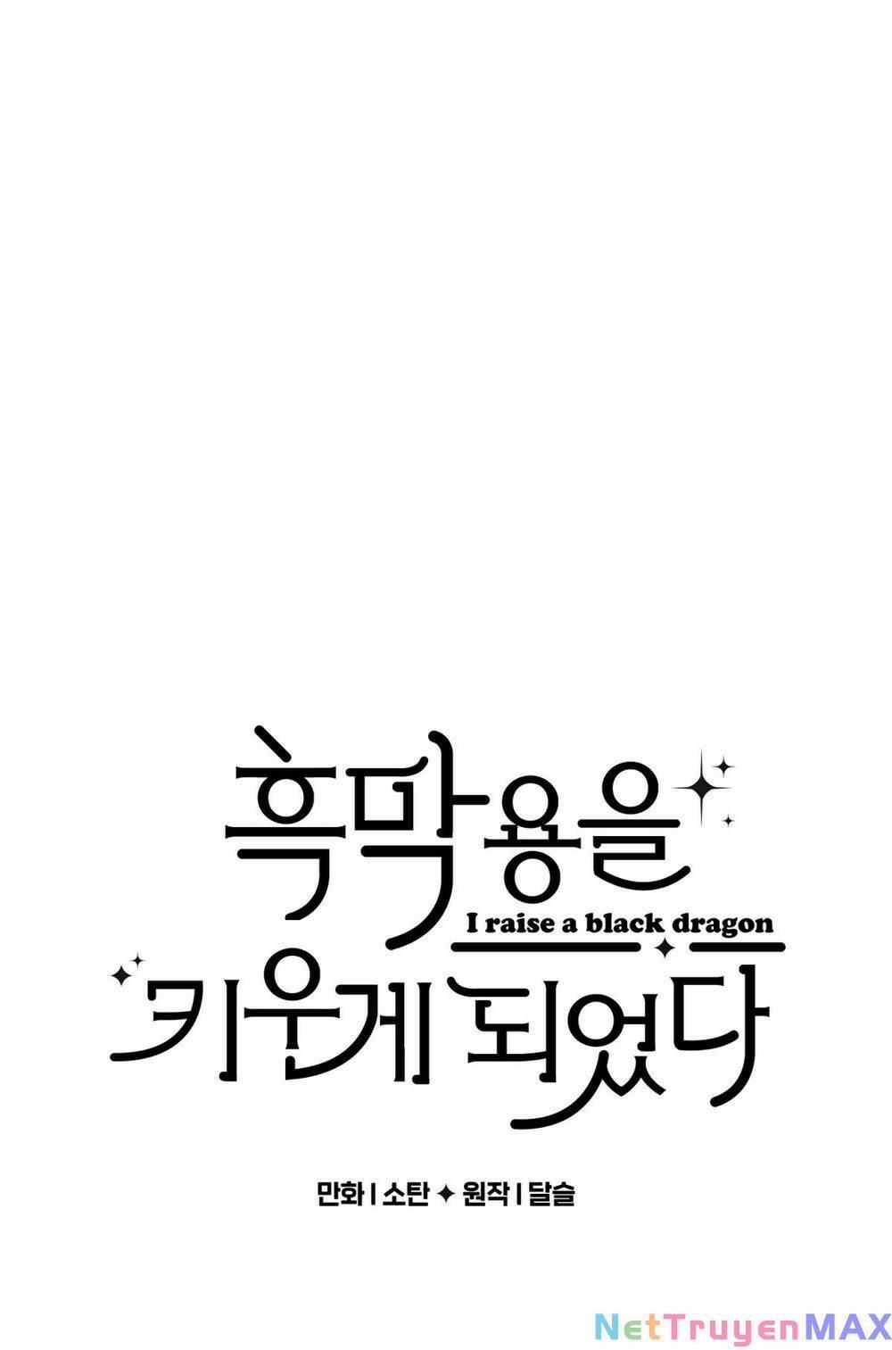 Nuôi Dưỡng Một Bé Rồng Đen 74.1 trang 0