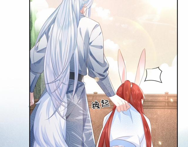 Nuôi Thỏ? Nam Chính Hắc Hóa Rồi! 11 trang 54