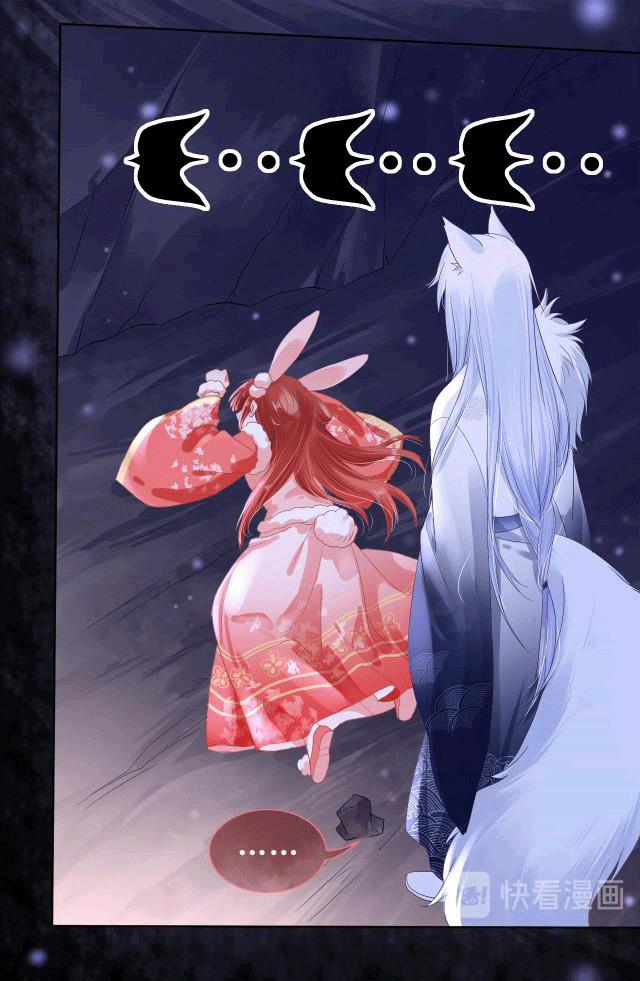 Nuôi Thỏ? Nam Chính Hắc Hóa Rồi! 3 trang 5