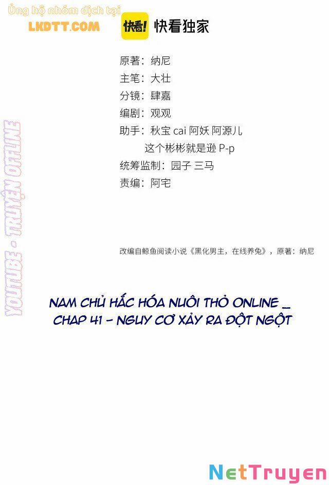 Nuôi Thỏ? Nam Chính Hắc Hóa Rồi! 41 trang 2