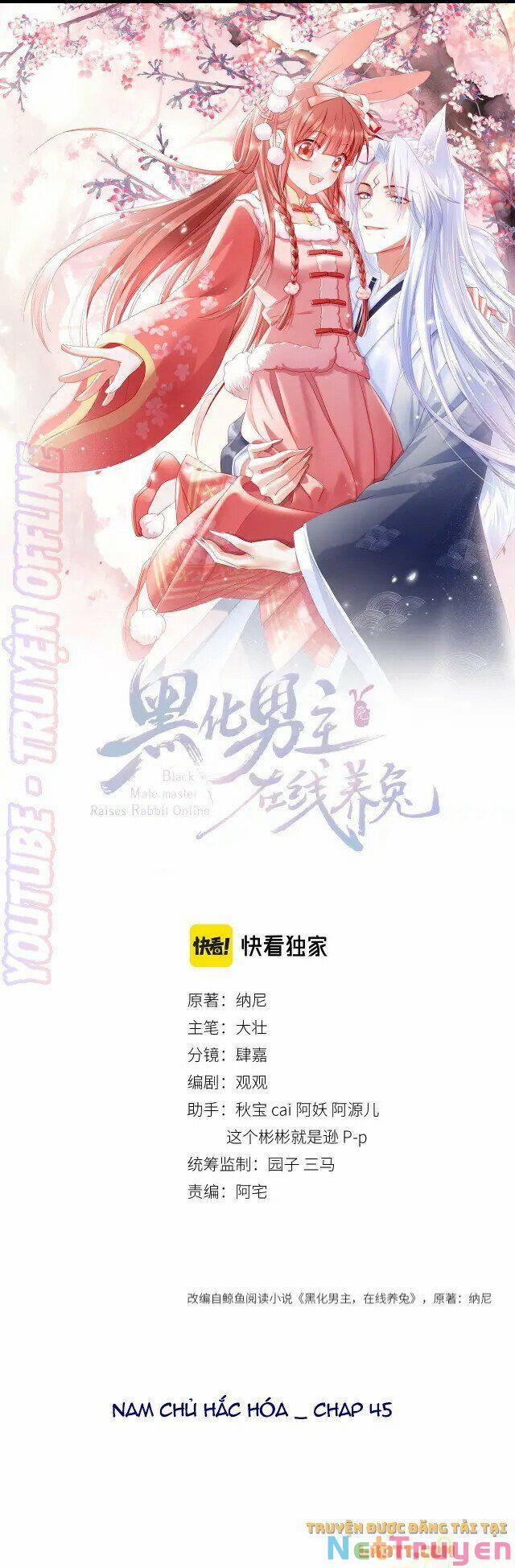 Nuôi Thỏ? Nam Chính Hắc Hóa Rồi! 45 trang 0