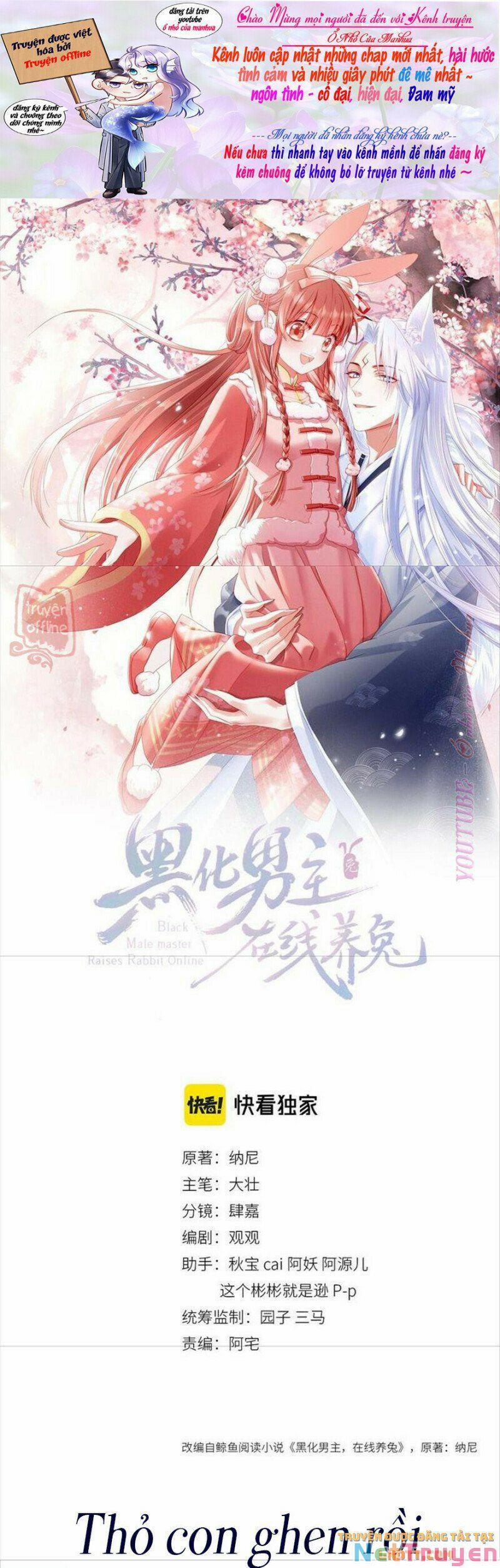 Nuôi Thỏ? Nam Chính Hắc Hóa Rồi! 64 trang 0