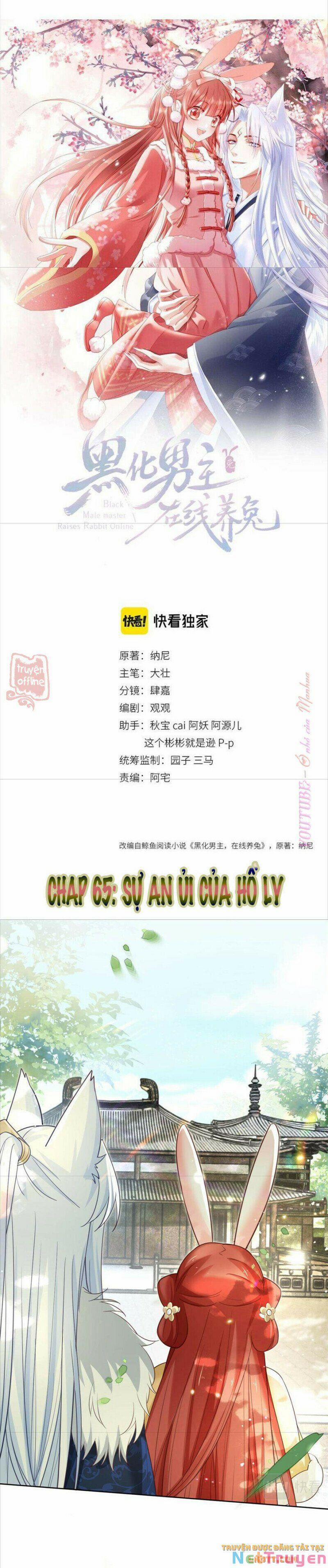 Nuôi Thỏ? Nam Chính Hắc Hóa Rồi! 65 trang 0