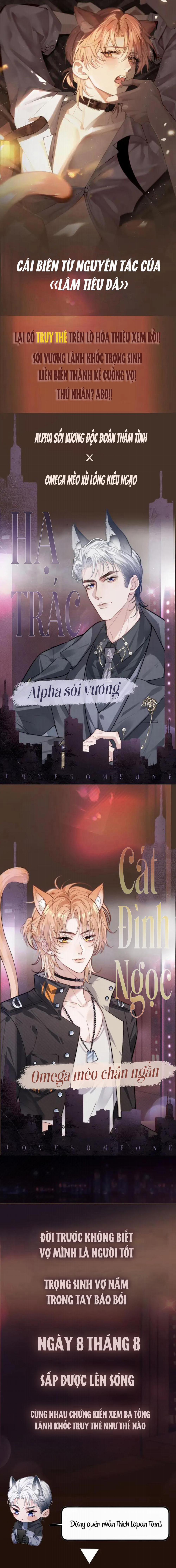 Nuông Chiều Sinh Hư 0 trang 0