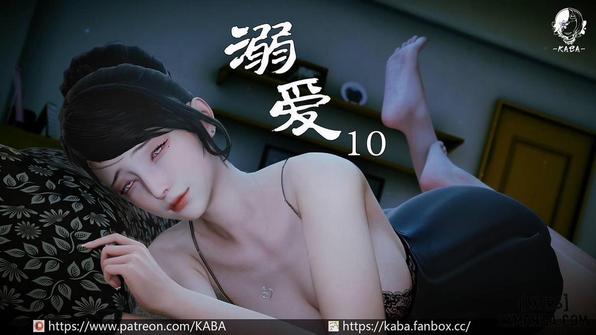 Nuông chiều 10.1 trang 0