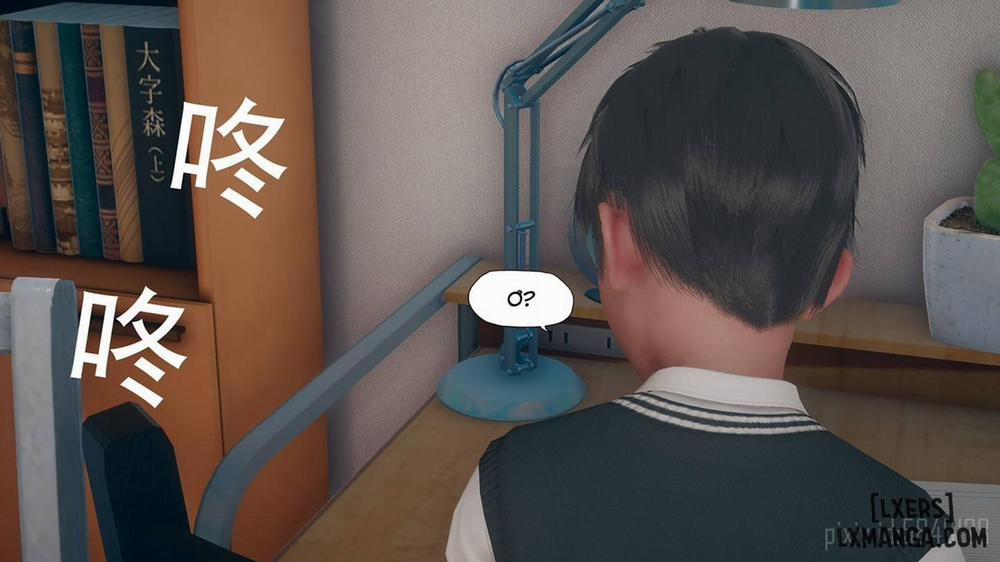 Nuông chiều 2.2 trang 0