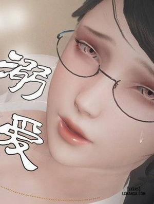 Đọc truyện Nuông chiều