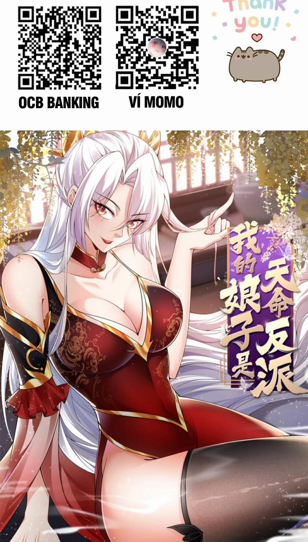 Nương Tử Nhà Ta Vậy Mà Là Nhân Vật Phản Diện 0 trang 1