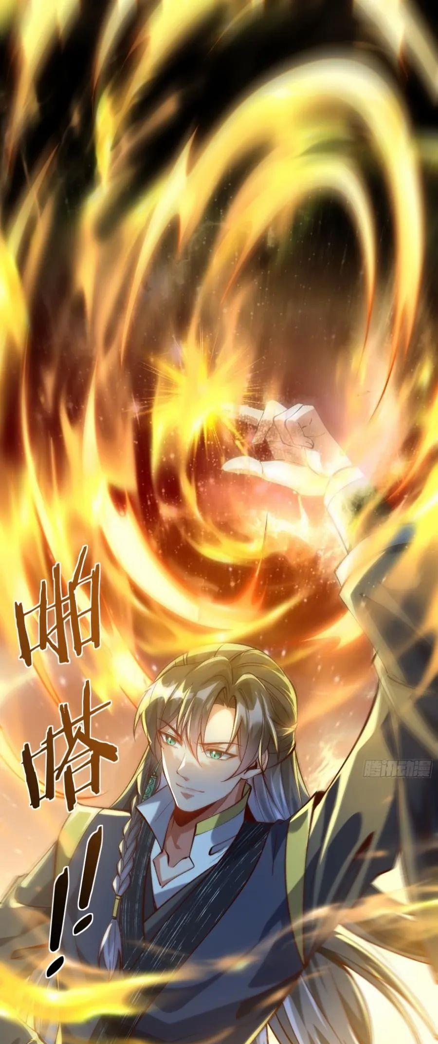 Nương Tử Nhà Ta Vậy Mà Là Nhân Vật Phản Diện 17 trang 0