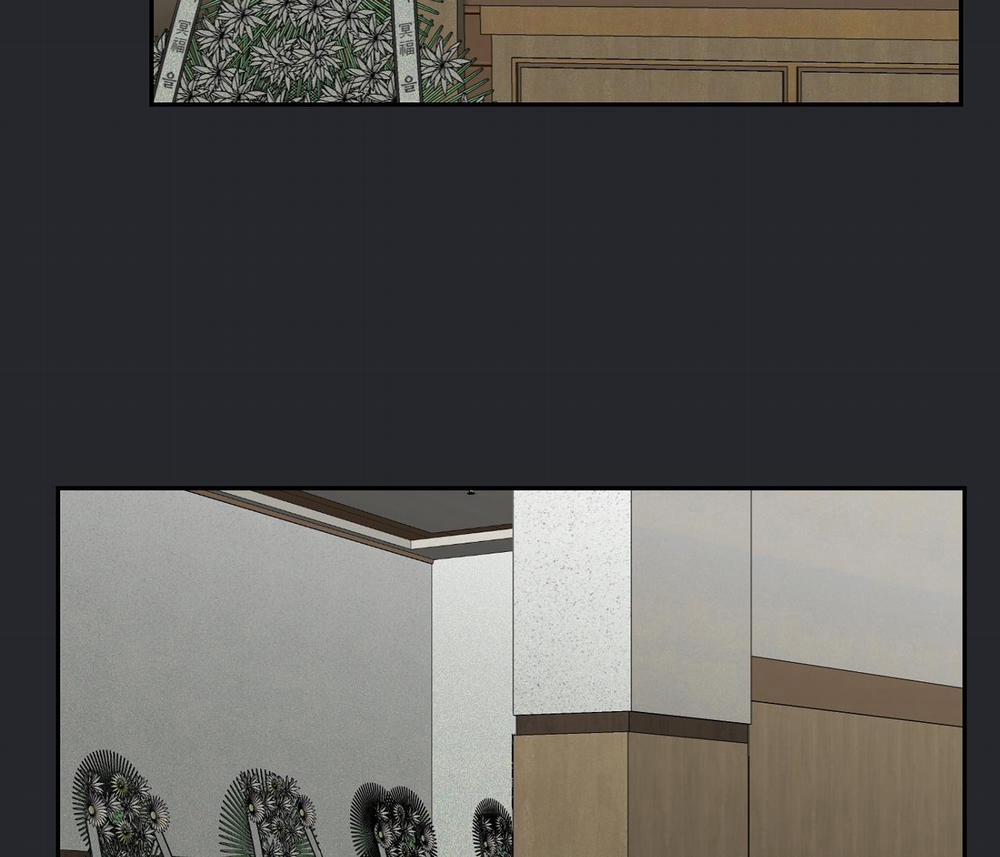 Nuốt Chửng Bóng Đêm 10 trang 1