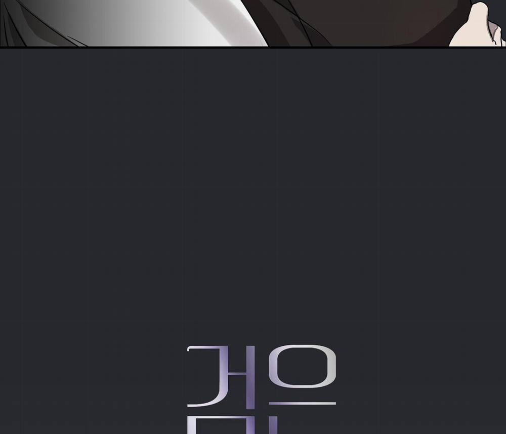 Nuốt Chửng Bóng Đêm 10 trang 52