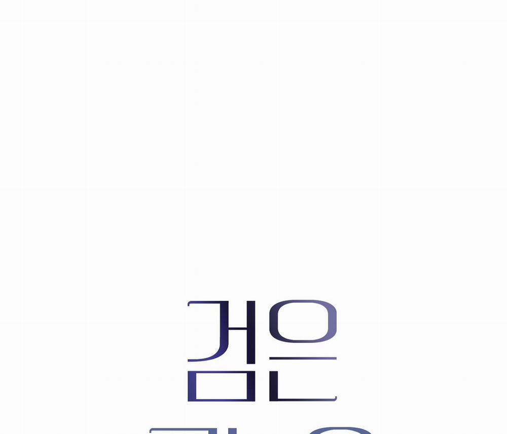 Nuốt Chửng Bóng Đêm 12 trang 15