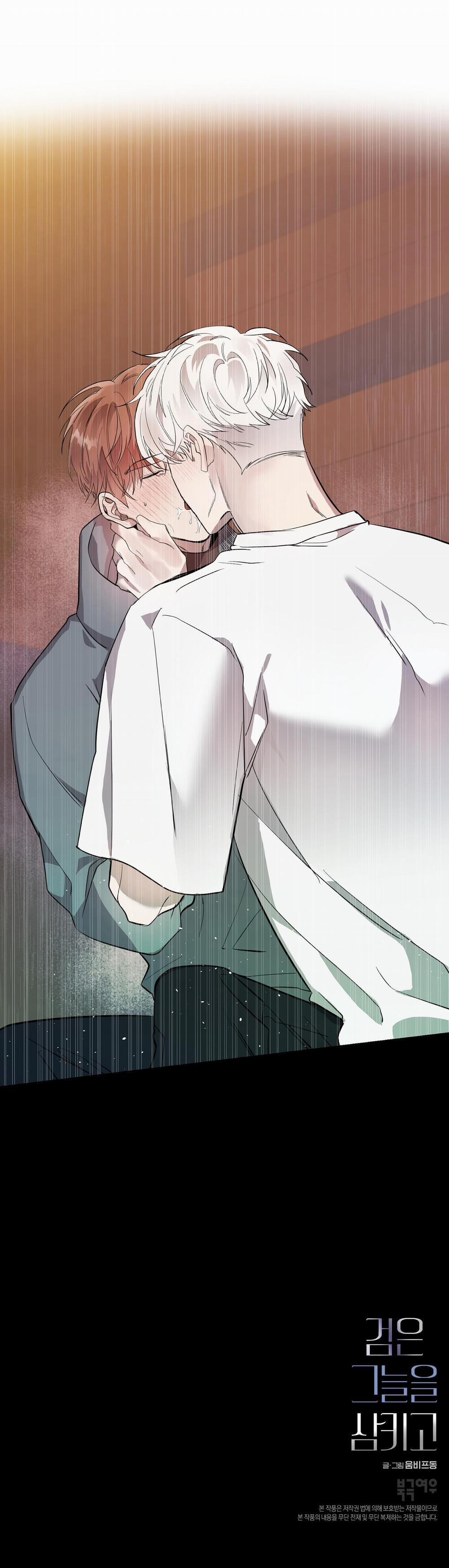 Nuốt Chửng Bóng Đêm 16 trang 30