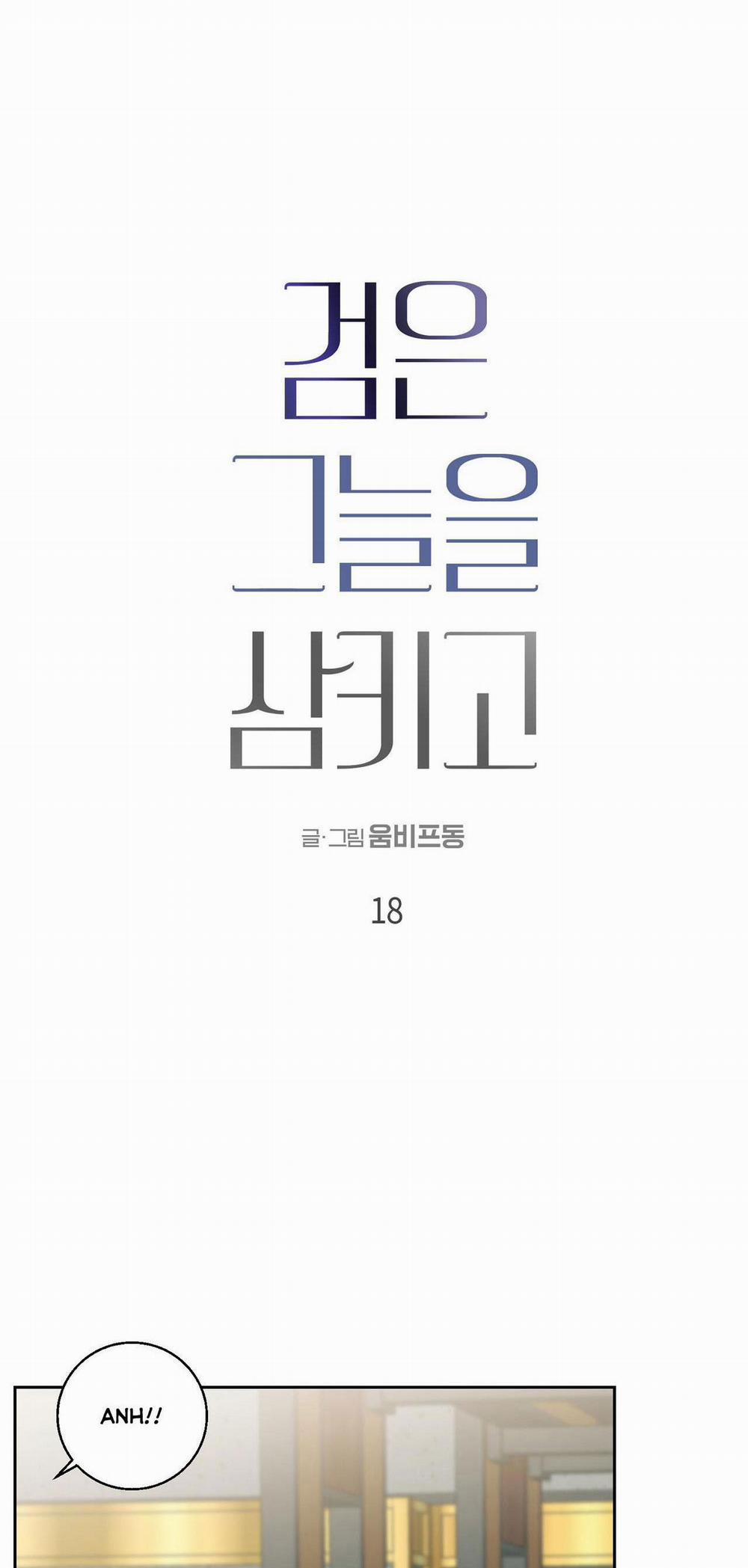 Nuốt Chửng Bóng Đêm 18 trang 36