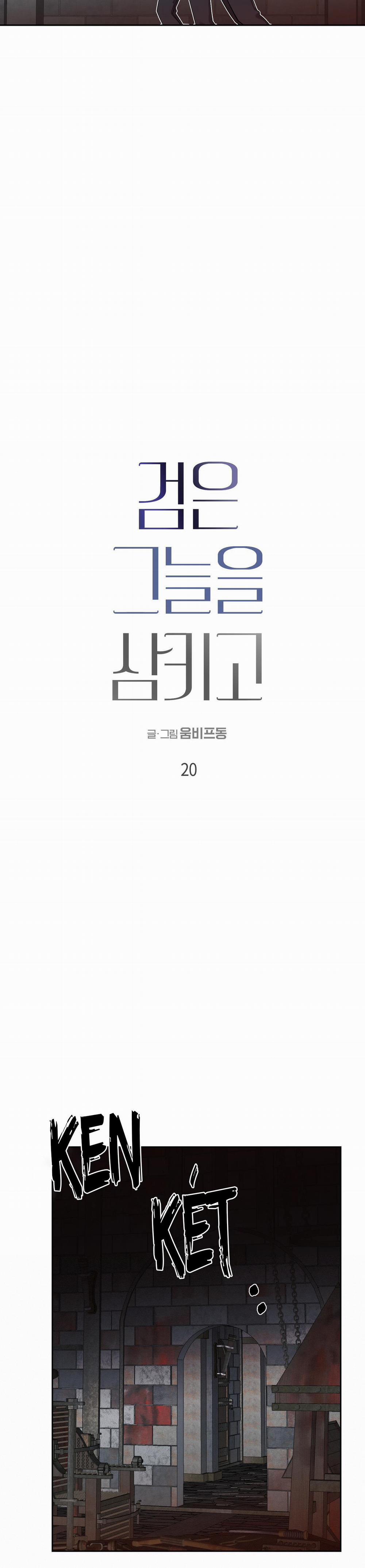 Nuốt Chửng Bóng Đêm 20 trang 4