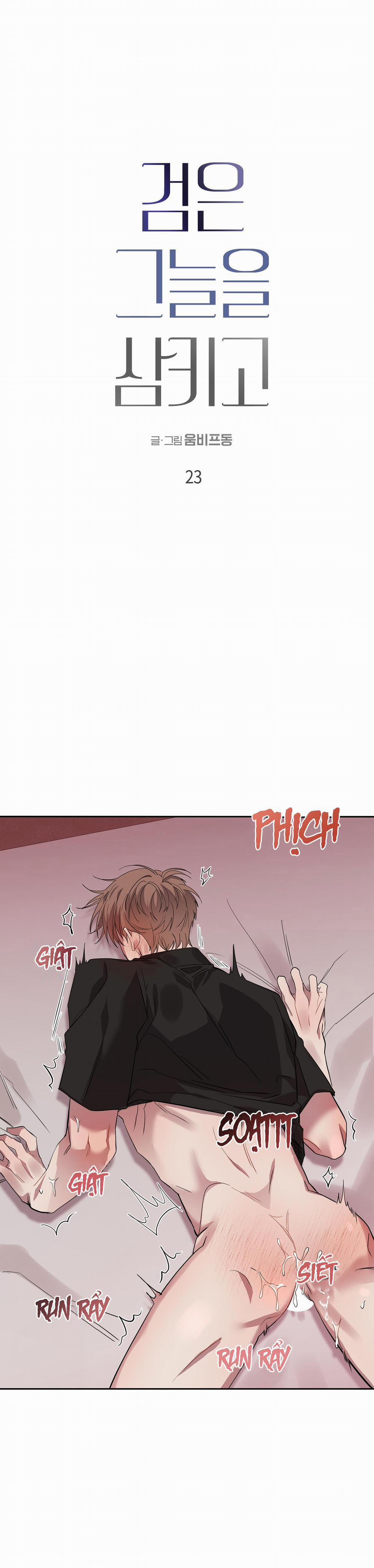 Nuốt Chửng Bóng Đêm 23 trang 1