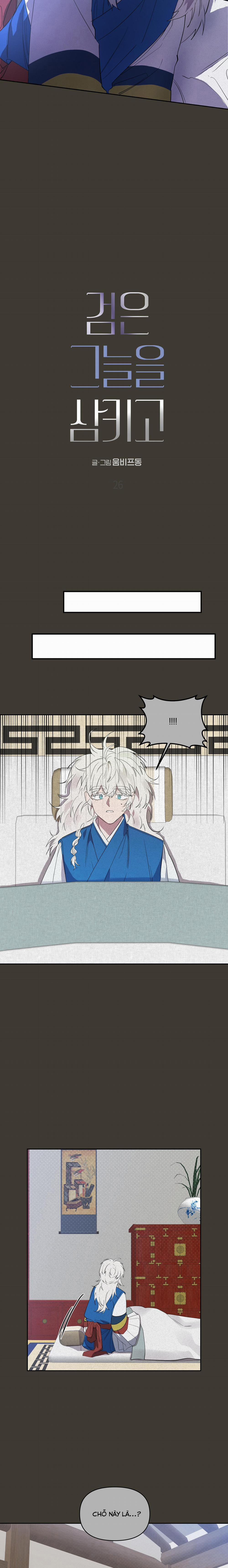 Nuốt Chửng Bóng Đêm 26 trang 7