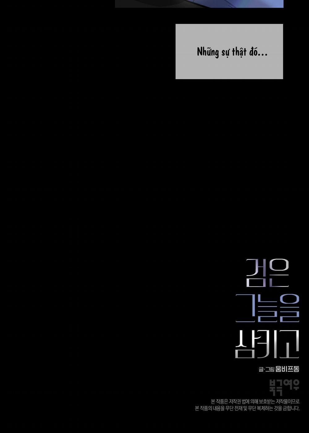 Nuốt Chửng Bóng Đêm 8 trang 16