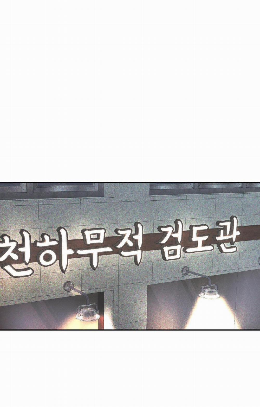 Nuốt Gọn Trời Đêm 11 trang 88