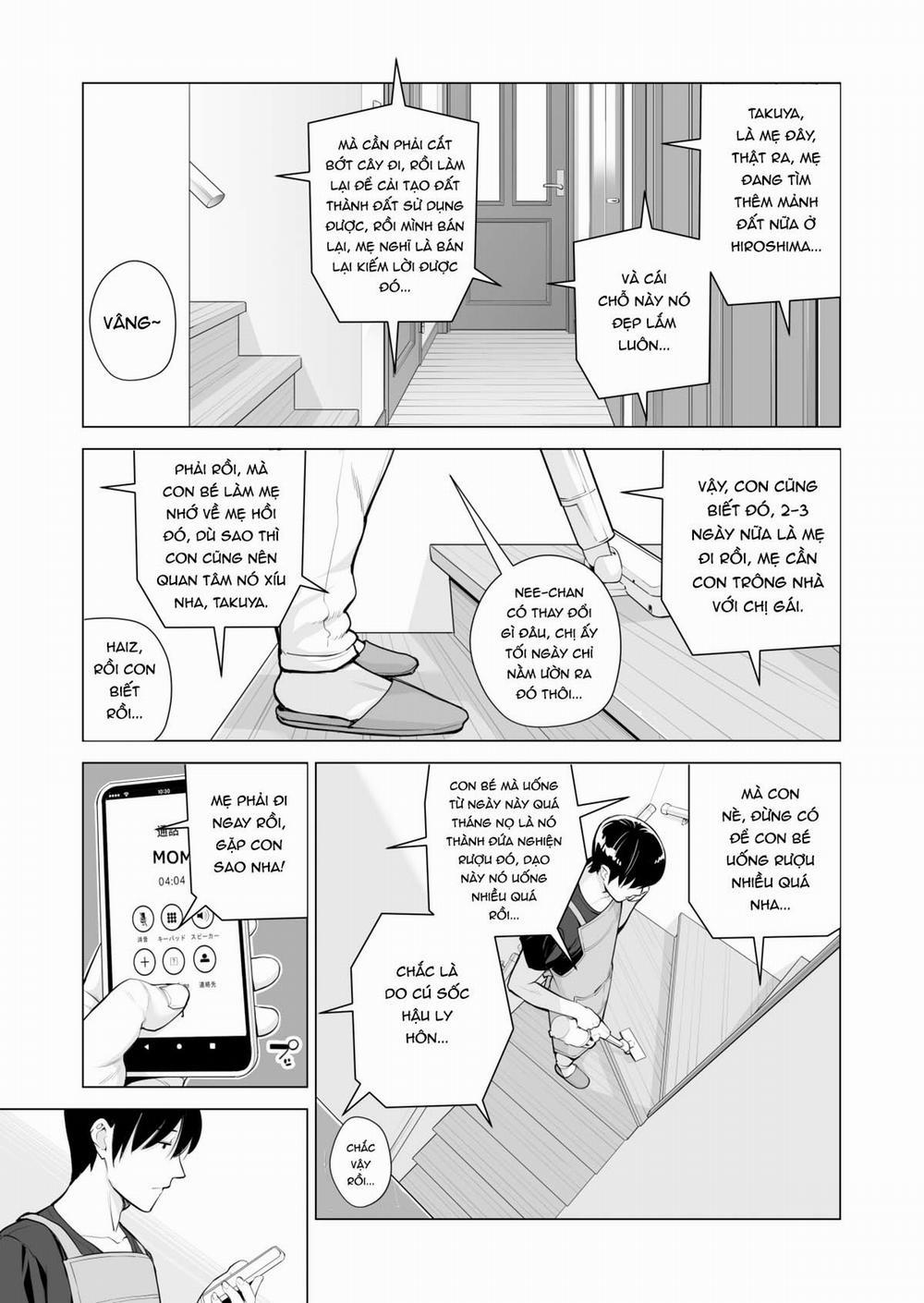 Nureane - Đêm hè, làm tình cùng chị gái đã ly dị 1 trang 12