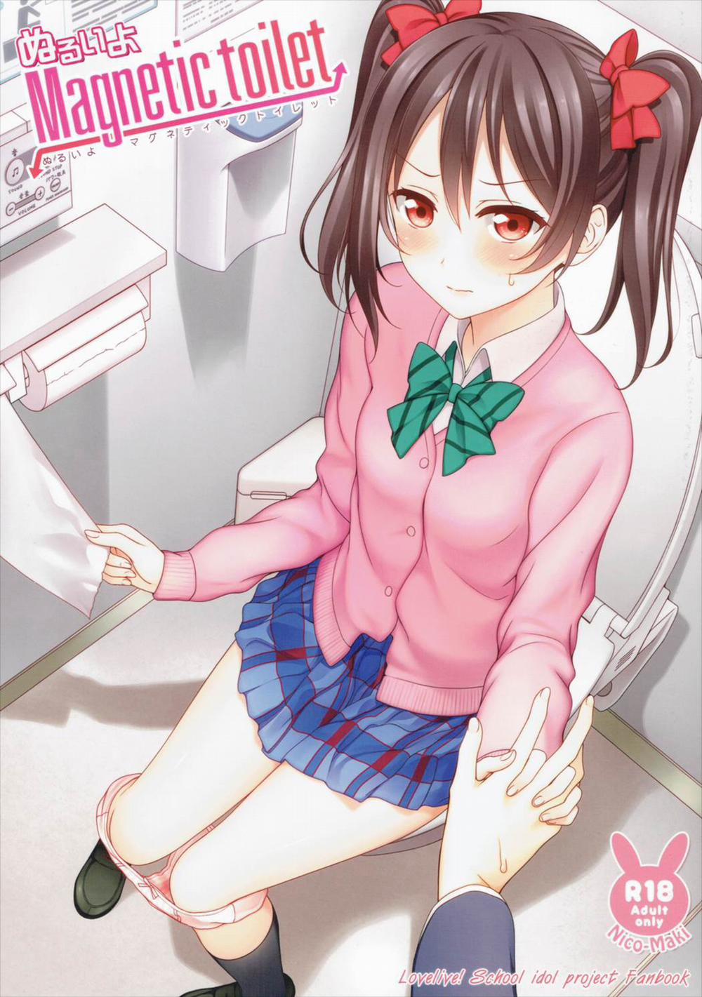 Nurui yo Magnetic toilet (Love Live!) Oneshot trang 1