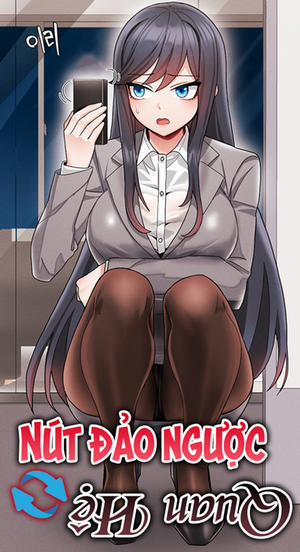 Đọc truyện tranh Nút đảo ngược quan hệ 1: Hãy khiến cô ấy phục tùng