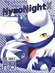 Đọc truyện tranh NyaonightX (Pokemon)