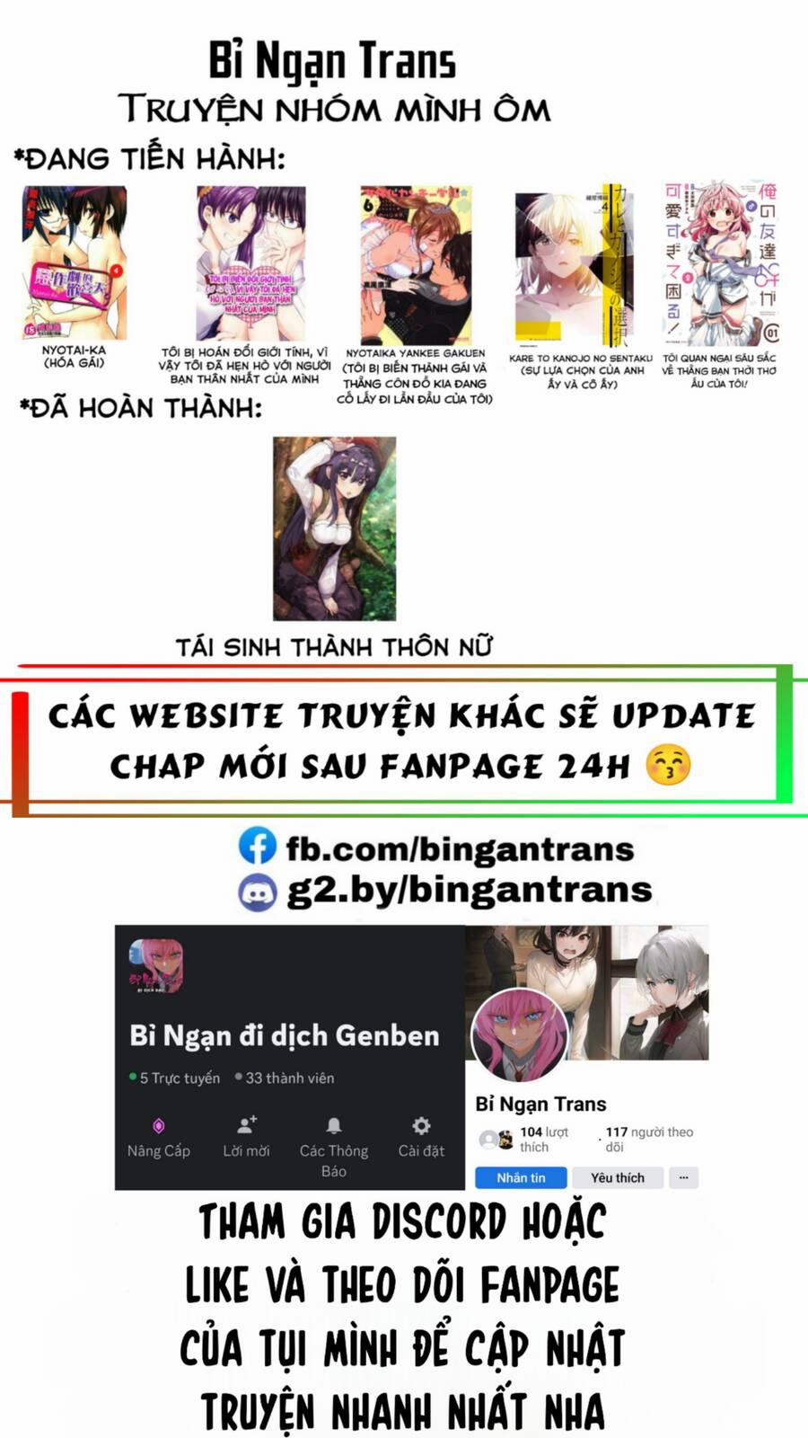 Nyotai Ka 48 trang 1