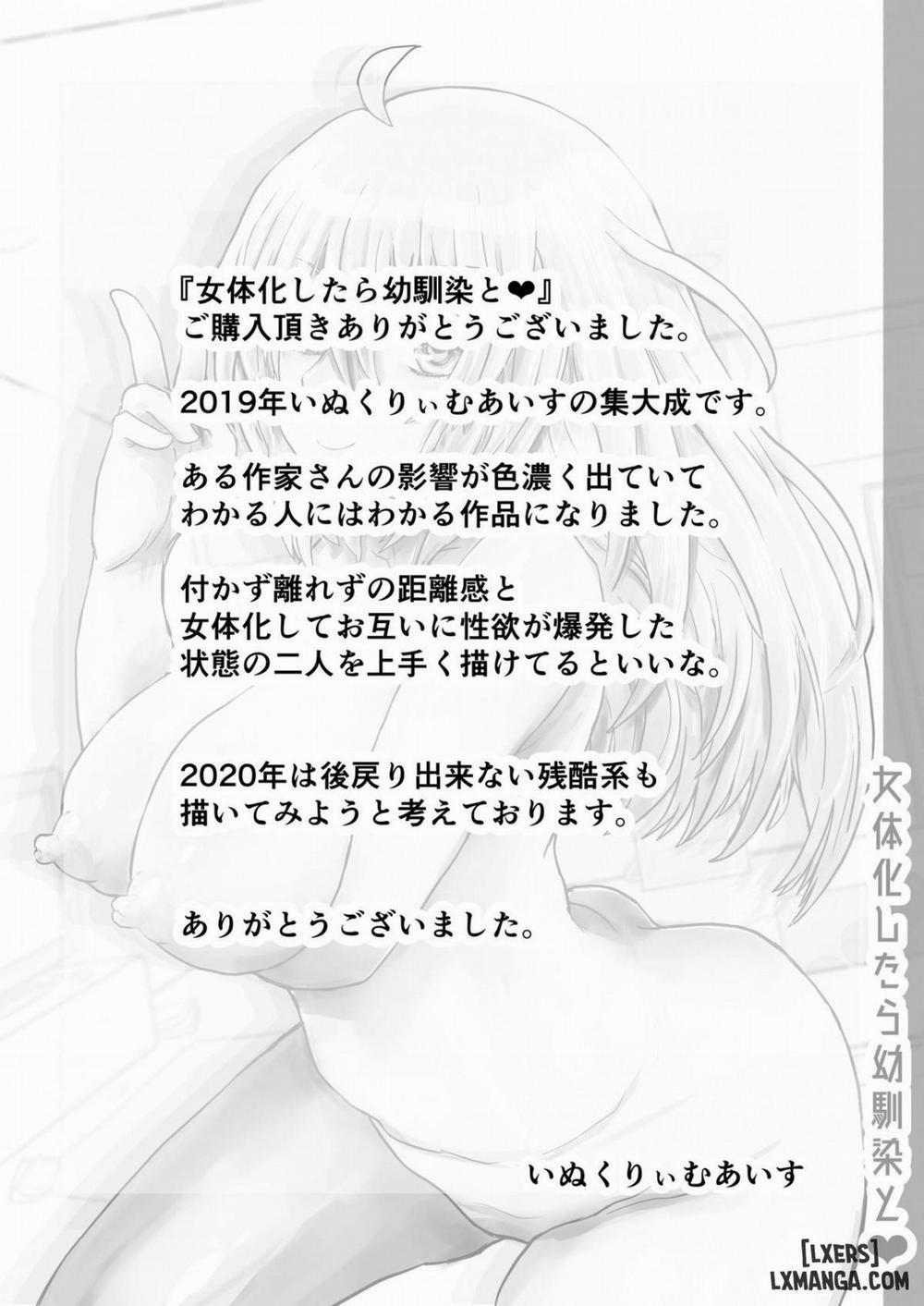 Nyotaika Shitara Osananajimi To Oneshot trang 35