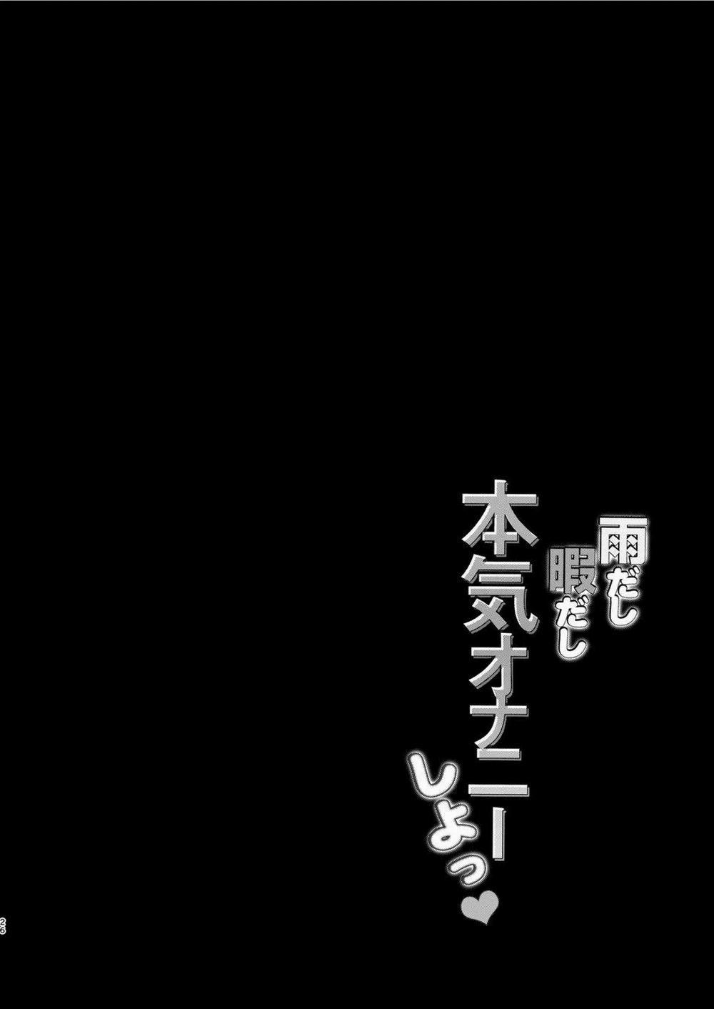 Ở đây có yaoi hơi bị choáy 1 trang 25