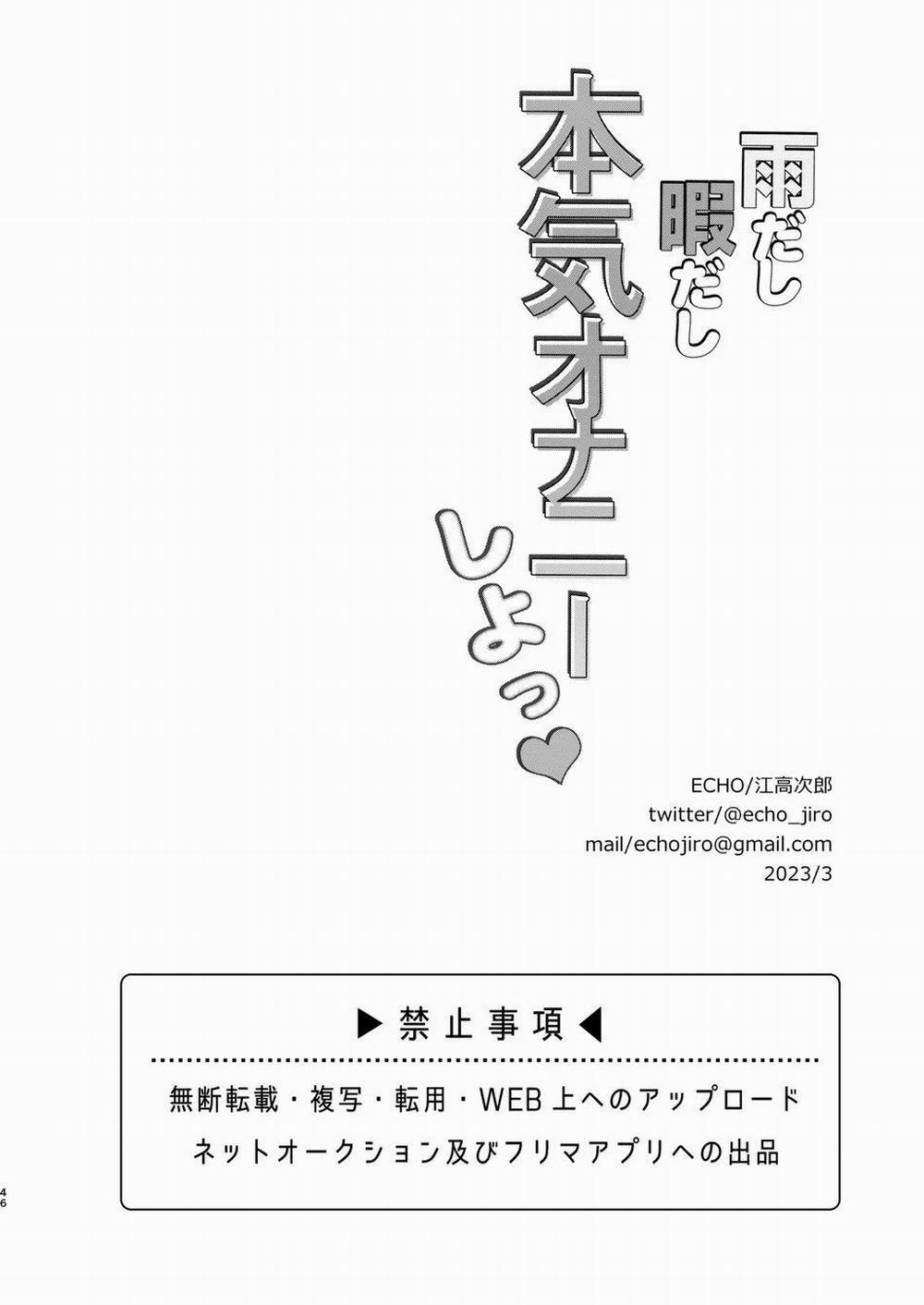 Ở đây có yaoi hơi bị choáy 1 trang 45