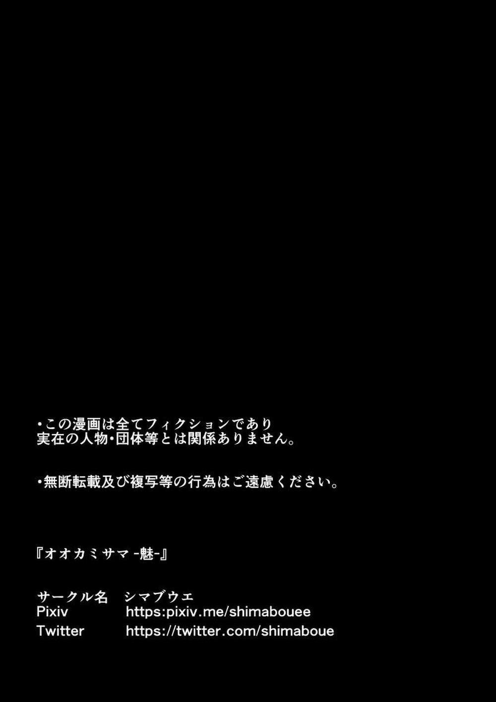 Ở đây có yaoi hơi bị choáy 13 trang 1