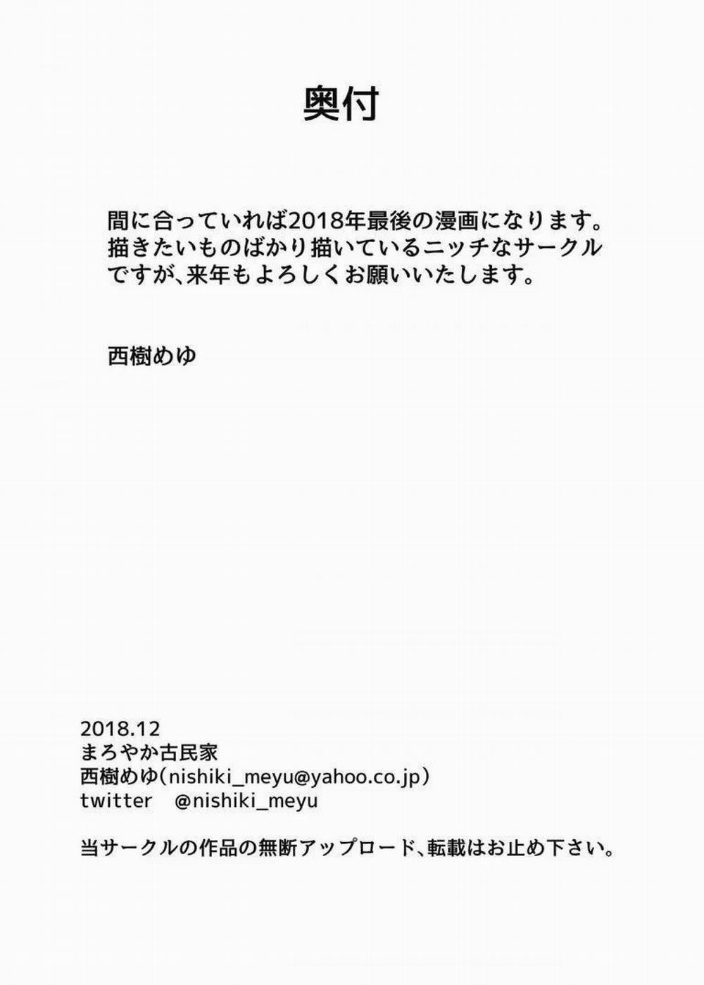 Ở đây có yaoi hơi bị choáy 14 trang 19