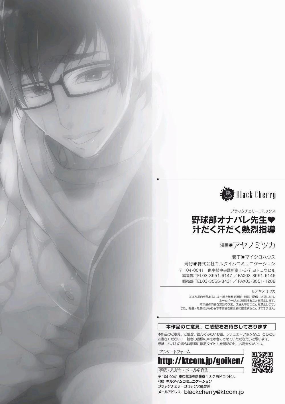 Ở đây có yaoi hơi bị choáy 3 trang 26