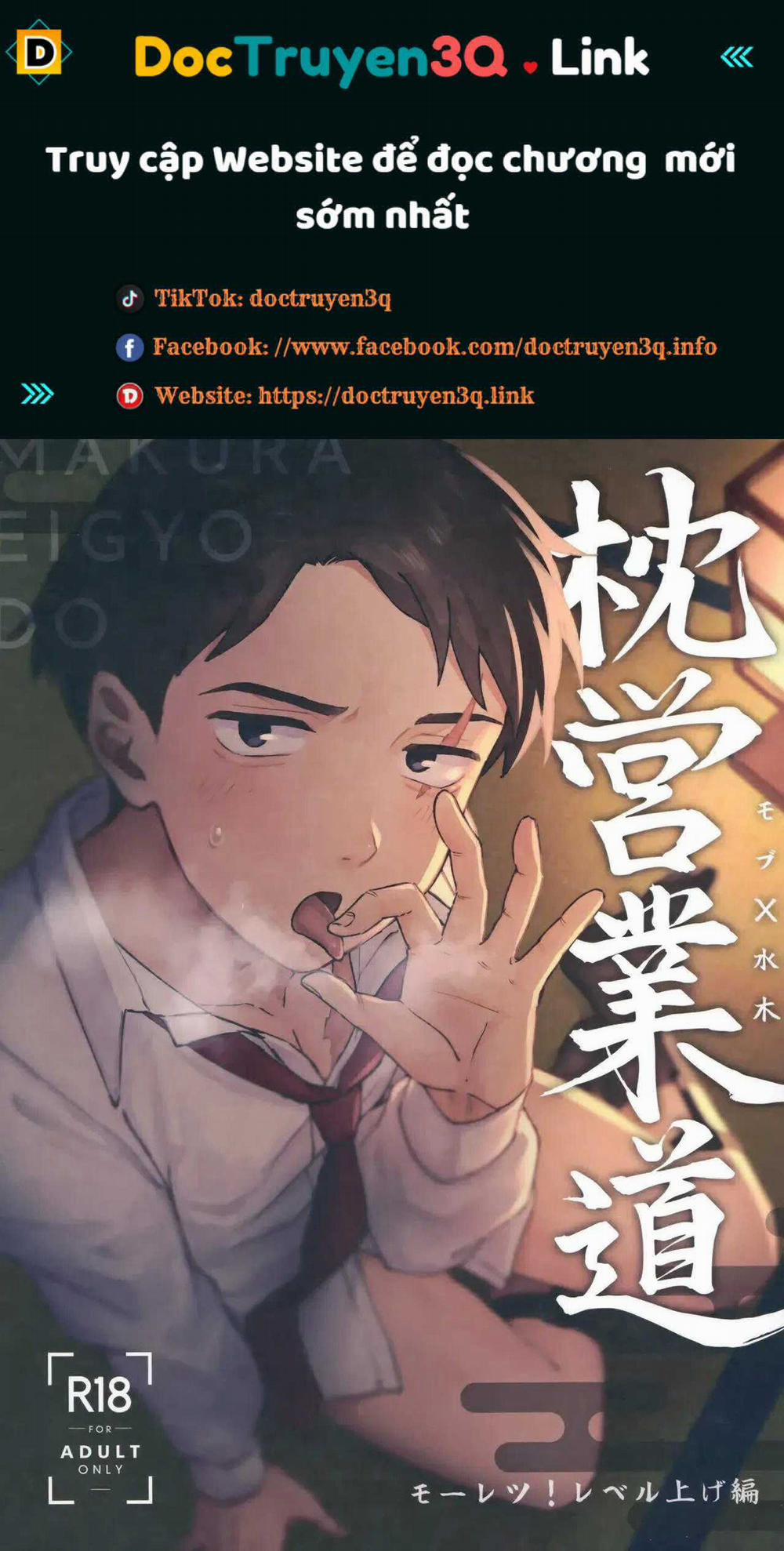 Ở đây có yaoi hơi bị choáy 322 trang 0