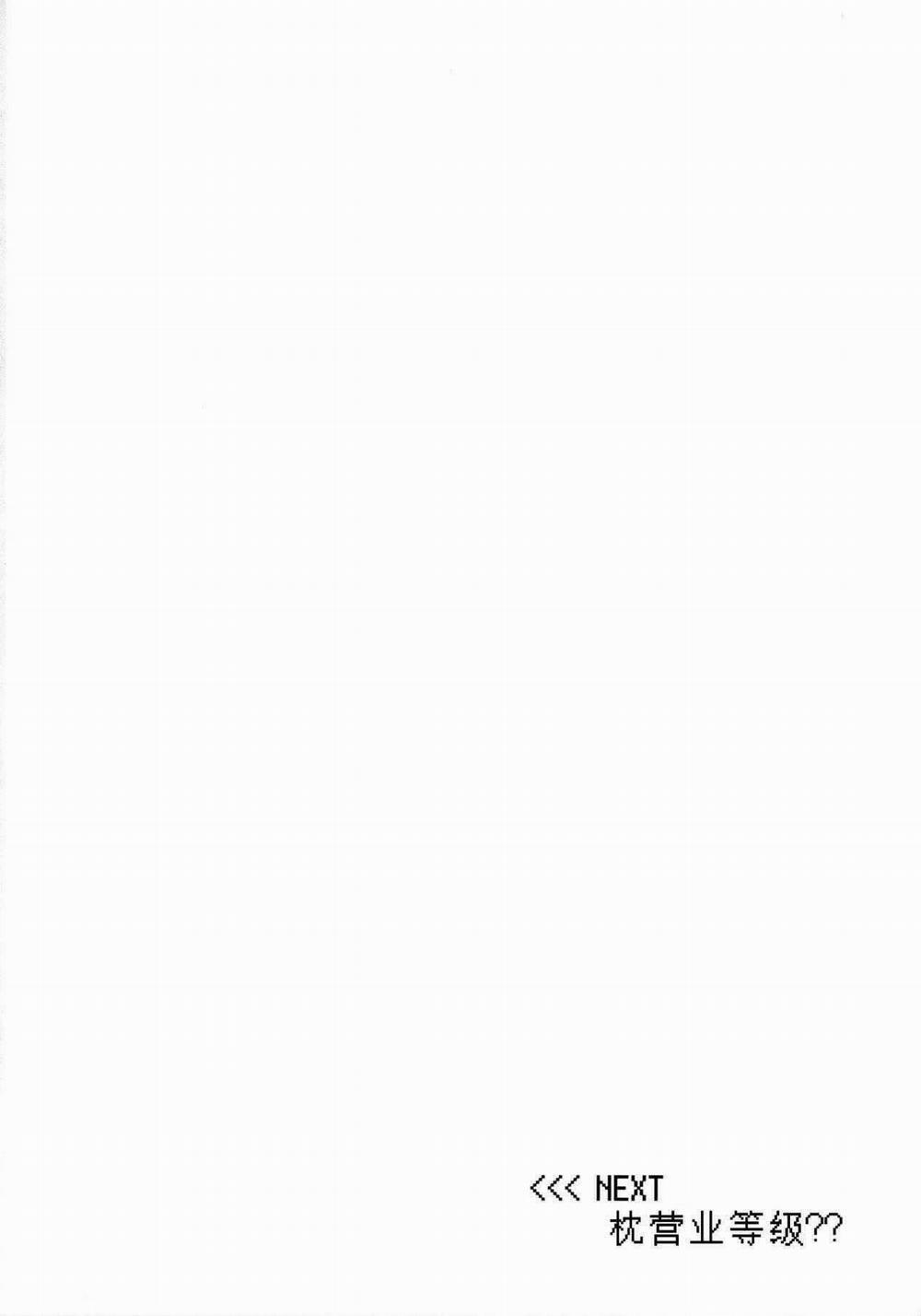 Ở đây có yaoi hơi bị choáy 322 trang 32