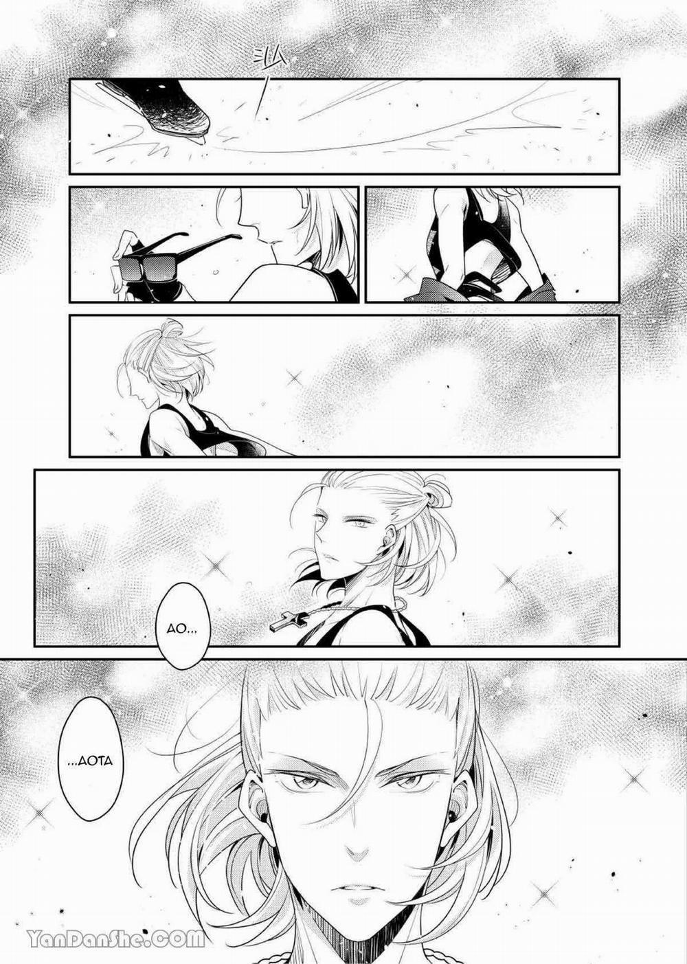 Ở đây có yaoi hơi bị choáy 323 trang 2