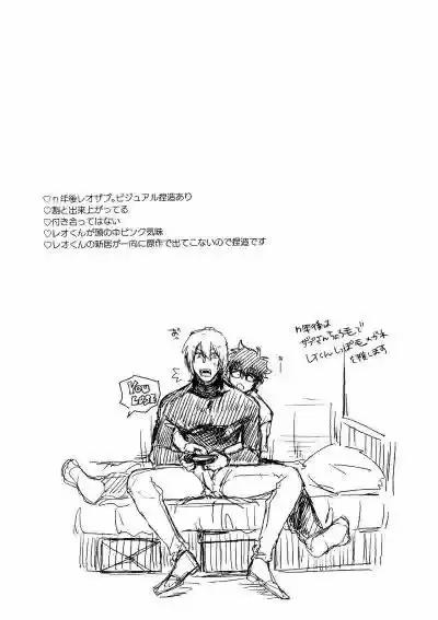 Ở đây có yaoi hơi bị choáy 325 trang 1