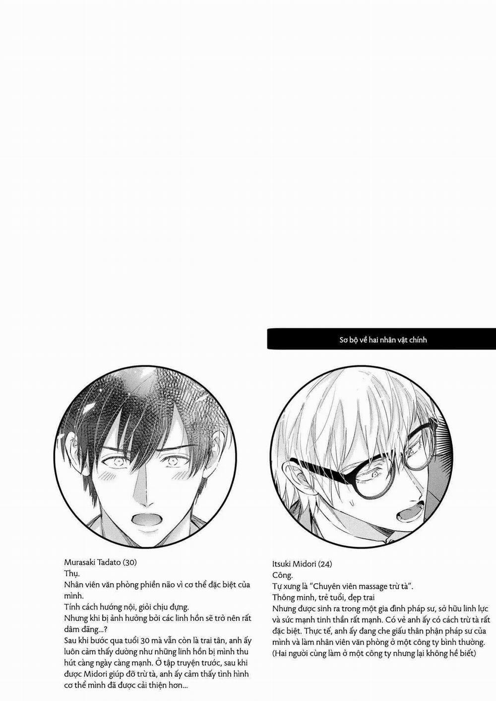 Ở đây có yaoi hơi bị choáy 335 trang 1