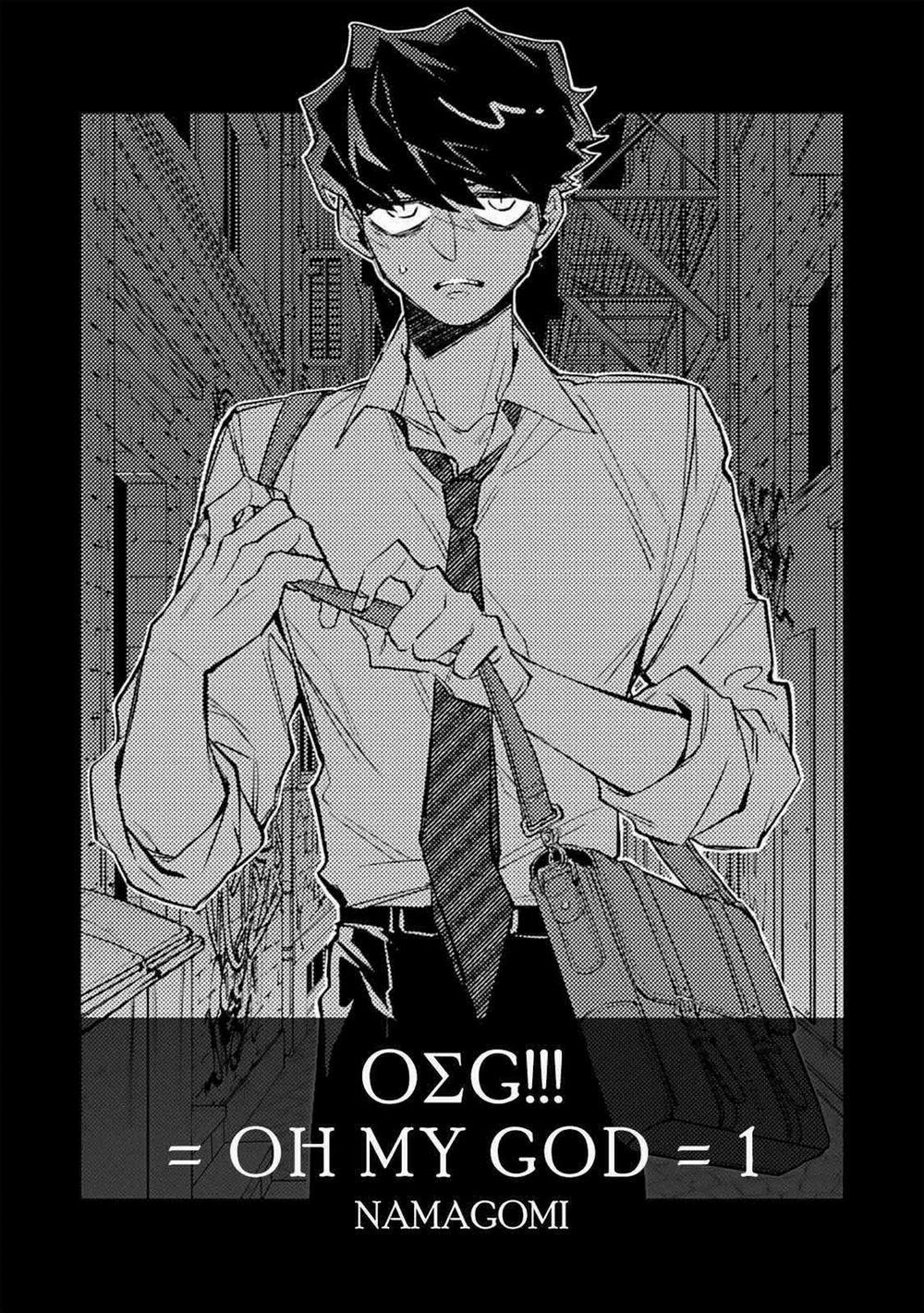 Oσg!!! = Oh My God 1 trang 2