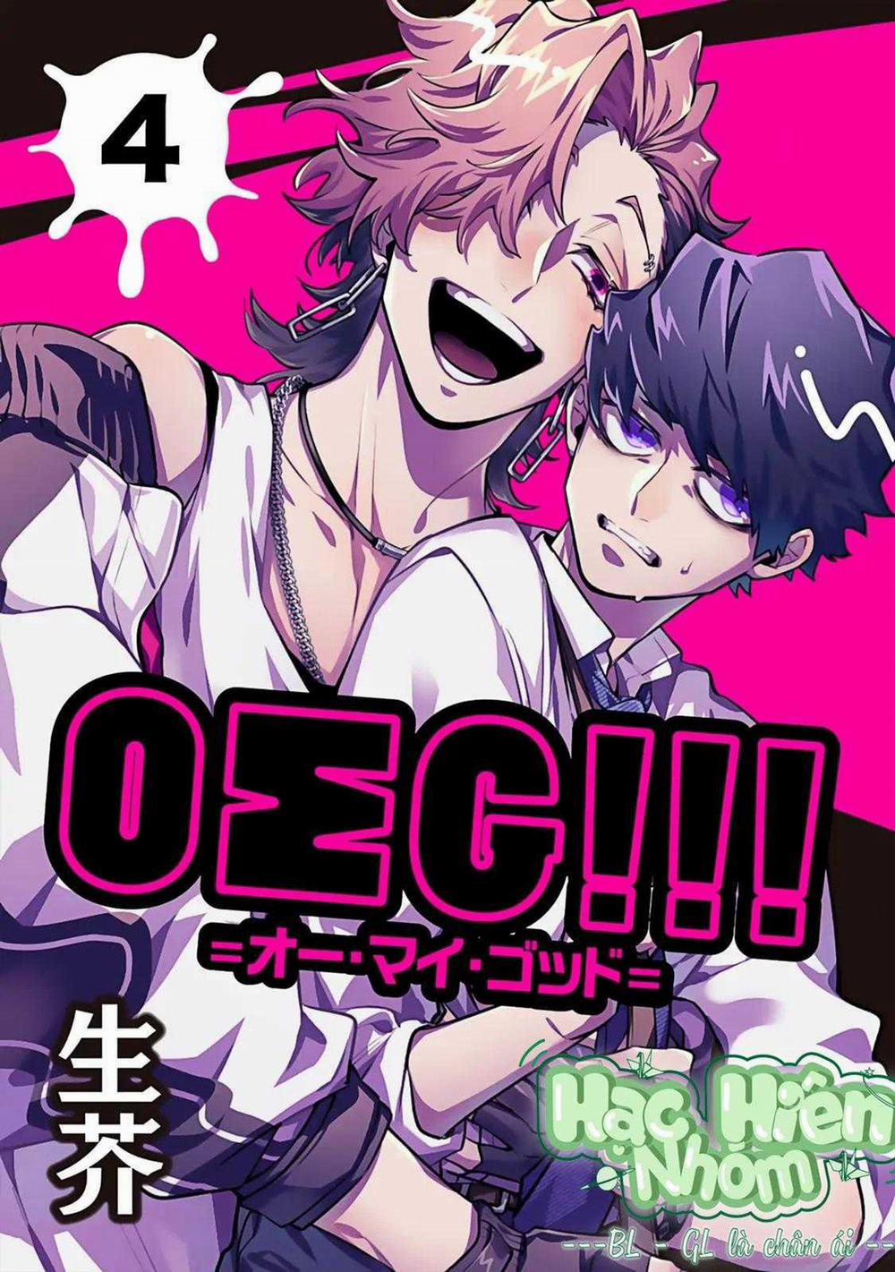 Oσg!!! = Oh My God 4 trang 1