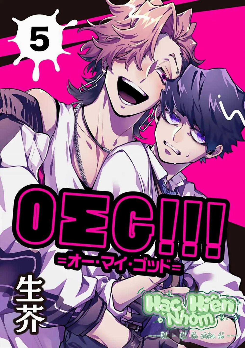 Oσg!!! = Oh My God 5 trang 1
