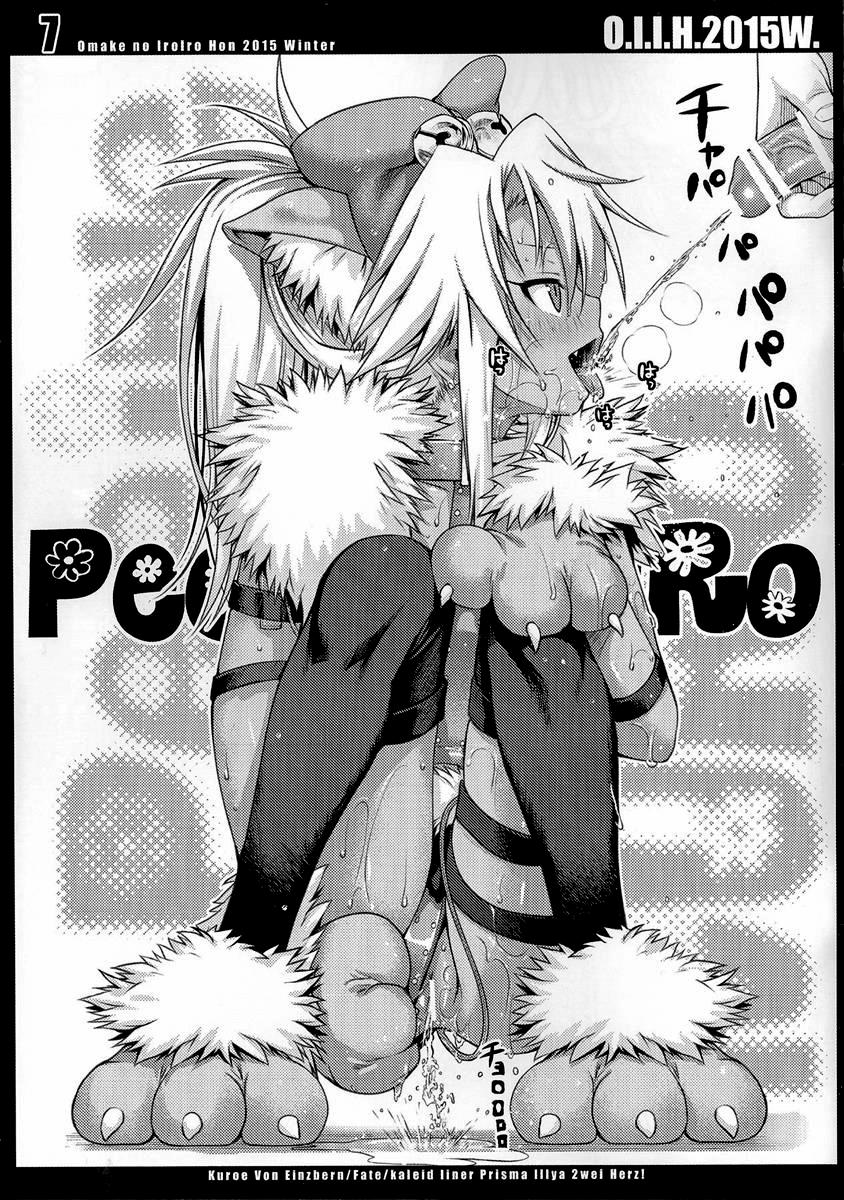 O.I.I.H.2015W. (Various) Oneshot trang 7