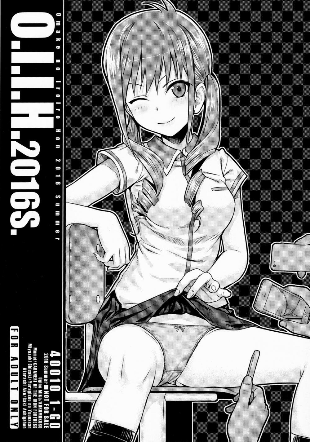 O.I.I.H.2016S. (Various) Oneshot trang 1