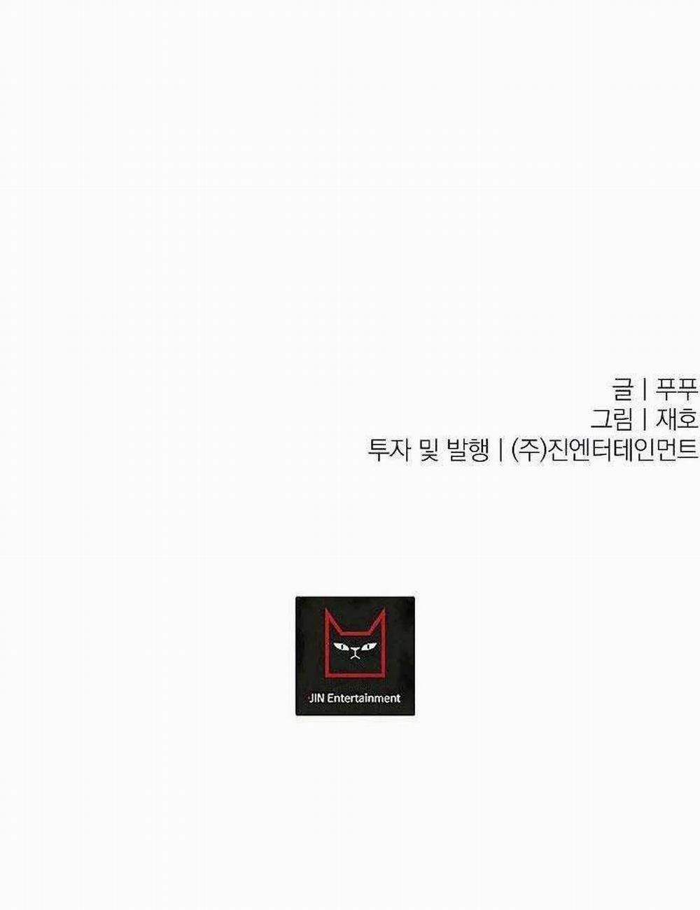 Ở Lại Bên Tôi 52: - 18 trang 54