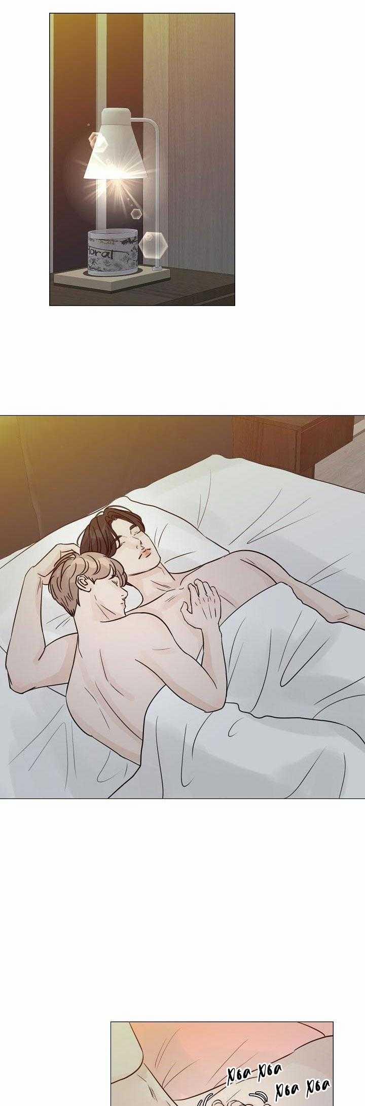 Ở Lại Bên Tôi 58 trang 19