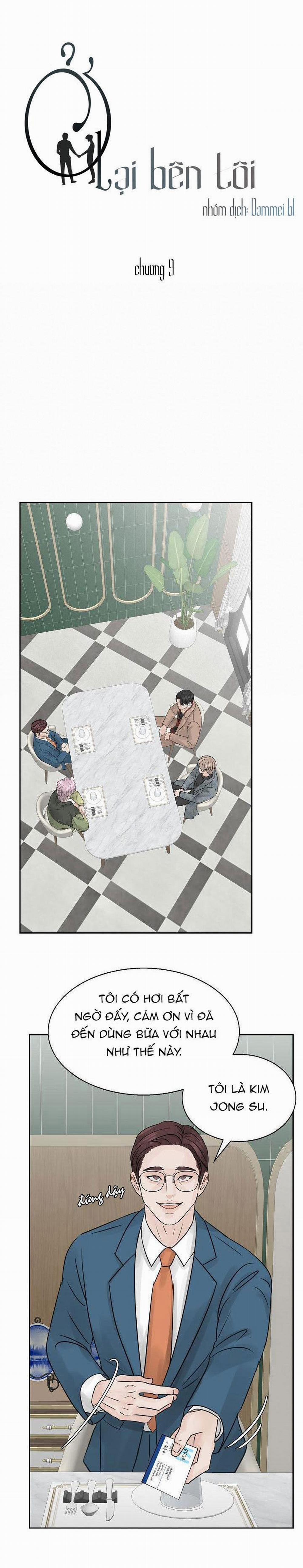 Ở Lại Bên Tôi 9 trang 6
