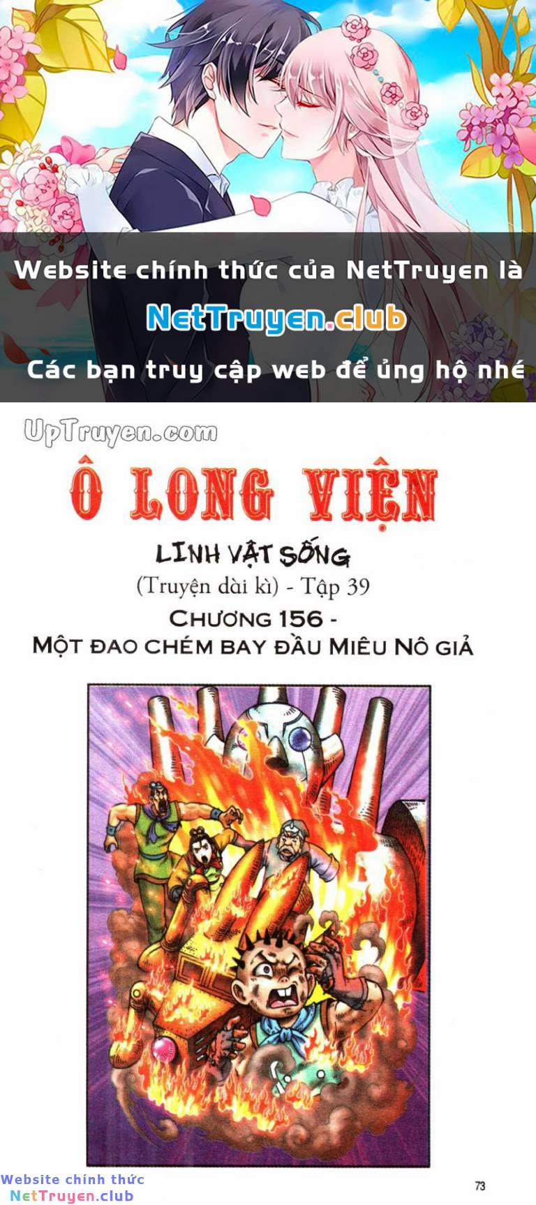 Ô Long Viện Linh Vật Sống 156 trang 0
